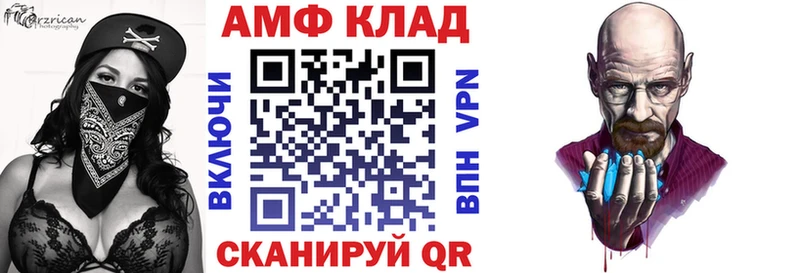 Amphetamine 98% Мантурово