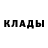 Первитин пудра Silmarilyon GG