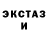 ЭКСТАЗИ Punisher Vadim Badia