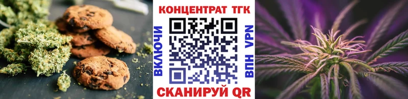 Купить закладки  Мантурово  Печенье с ТГК конопля 