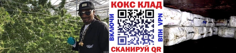 КОКАИН 97% Мантурово