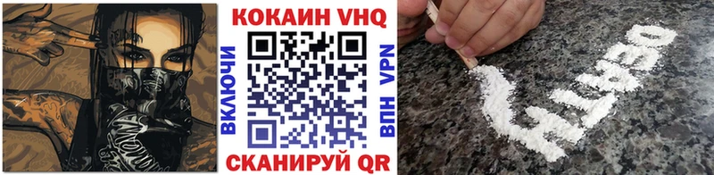Cocaine VHQ  Купить где  Мантурово 
