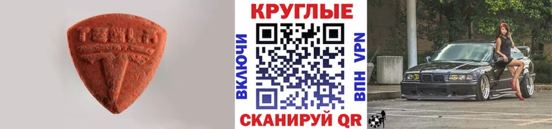 Купить закладки  Мантурово  Ecstasy Cube 