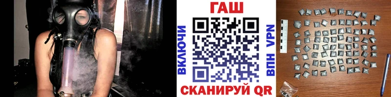 ГАШИШ ice o lator  Купить закладки  Мантурово 