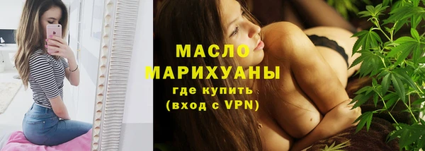 меф VHQ Горнозаводск