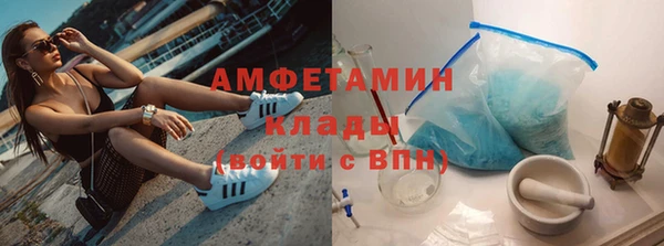 меф VHQ Горнозаводск