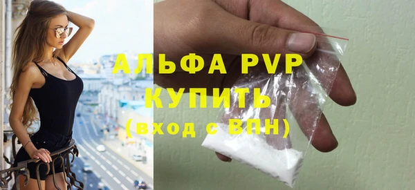 скорость mdpv Вязники