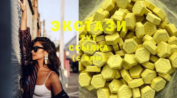 мефедрон Горняк