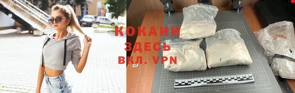 меф VHQ Горнозаводск