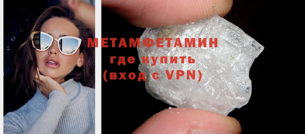 прущие грибы Горно-Алтайск