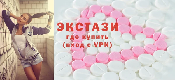 мефедрон Горняк