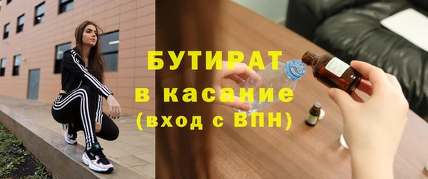 меф VHQ Горнозаводск