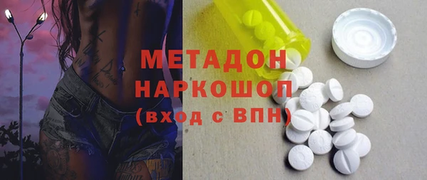 меф VHQ Горнозаводск