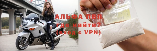 меф VHQ Горнозаводск
