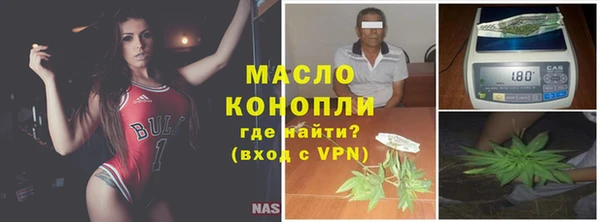 мефедрон Горняк