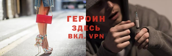 меф VHQ Горнозаводск