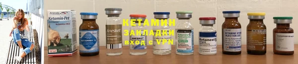 мефедрон Горняк