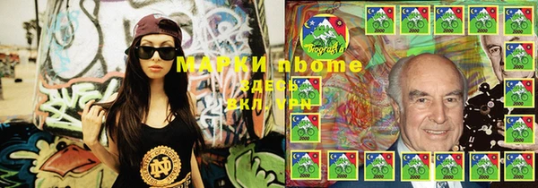 спиды Вязьма