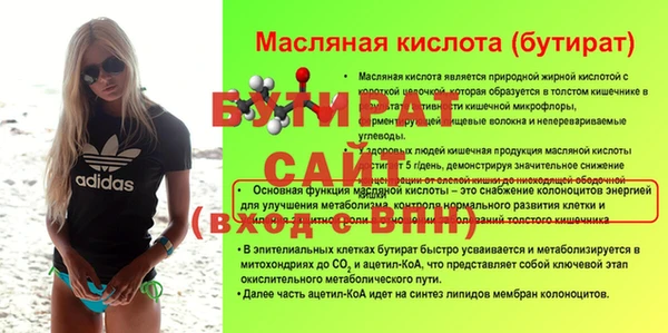 мефедрон Горняк
