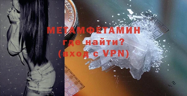 мефедрон Горняк