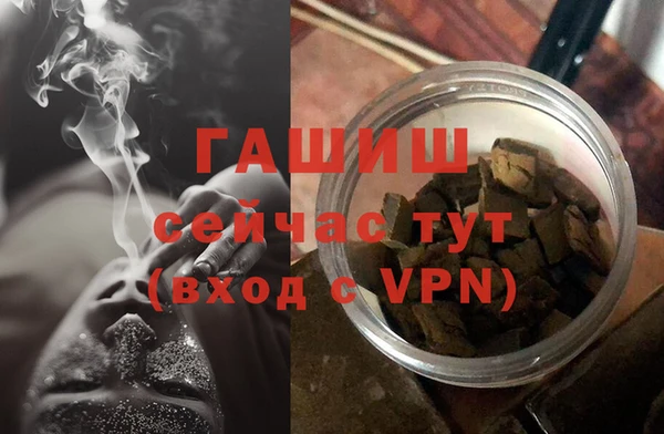 меф VHQ Горнозаводск