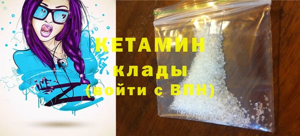 мефедрон Горняк
