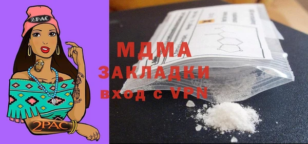 меф VHQ Горнозаводск