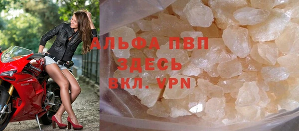 меф VHQ Горнозаводск