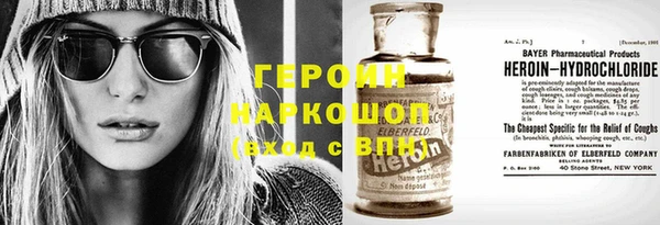 меф VHQ Горнозаводск