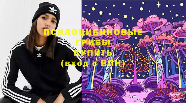 мефедрон Горняк