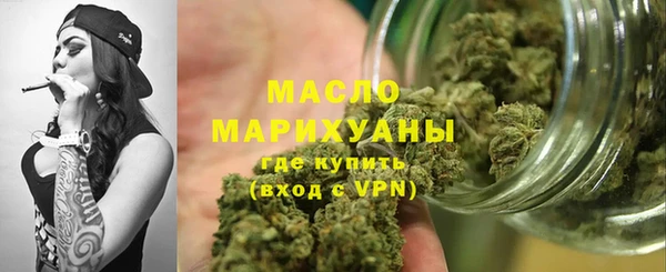 прущие грибы Горно-Алтайск