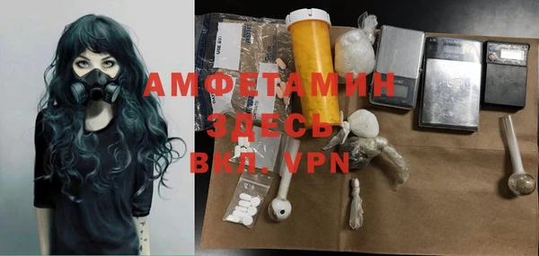 меф VHQ Горнозаводск