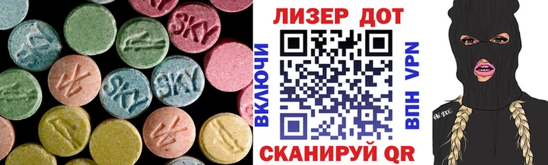 ЛСД экстази кислота Мантурово