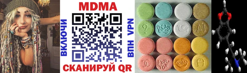 MDMA Molly  Купить где  Мантурово 