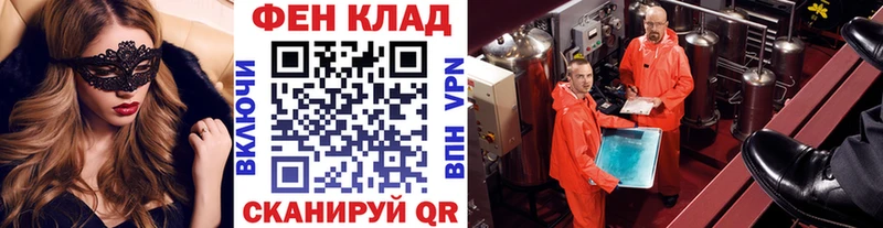 Купить закладки  Мантурово  Метамфетамин кристалл 