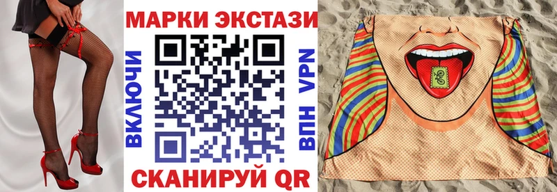 Марки N-bome 1500мкг  Купить закладки  Мантурово 