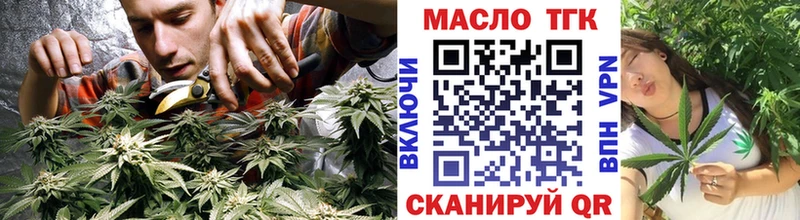 Купить  Мантурово  ТГК вейп с тгк 