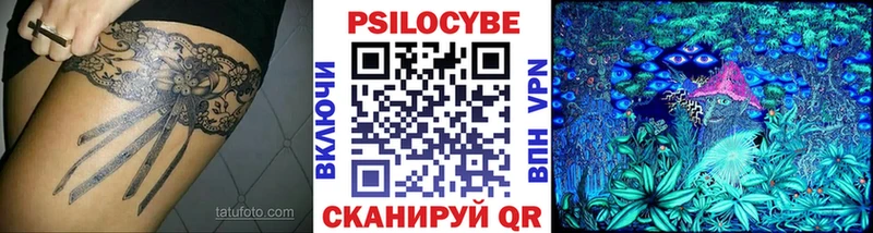 Купить закладки  Мантурово  Галлюциногенные грибы Psilocybe 