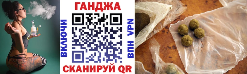 МАРИХУАНА индика Купить где Мантурово